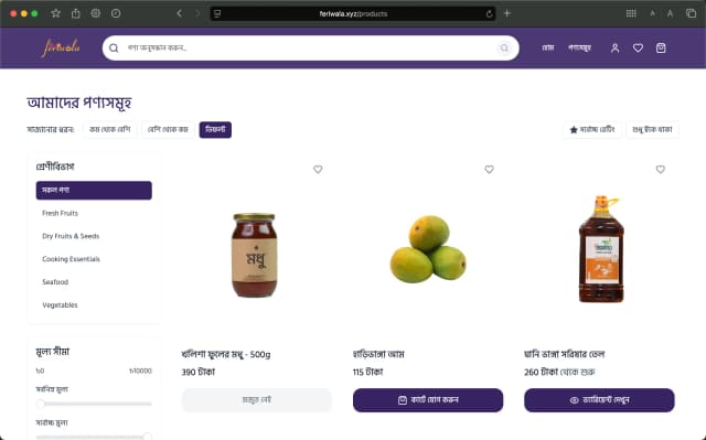 Feriwala - Web-based shop for the Bangladeshis living home & abroad